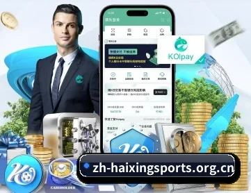 海星体育 APP